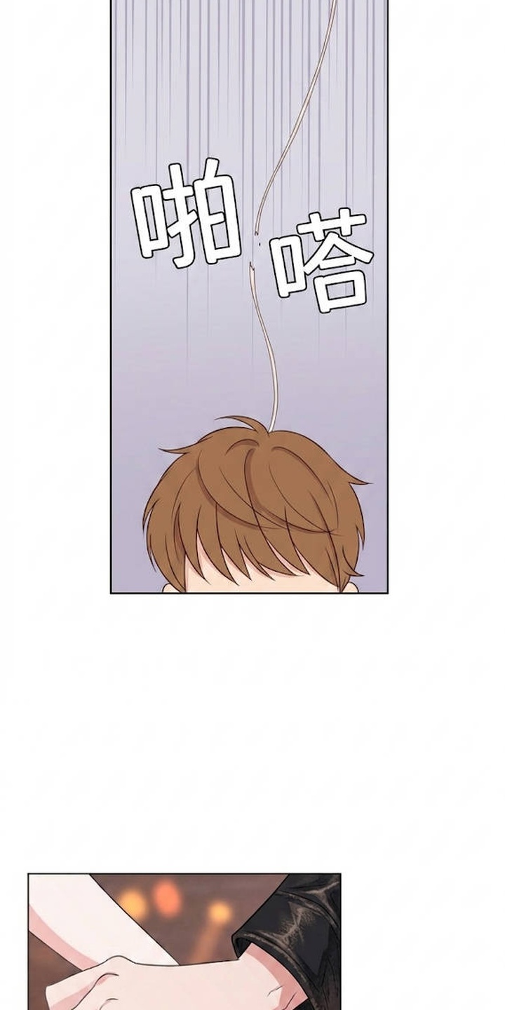 交换真心漫画-图10