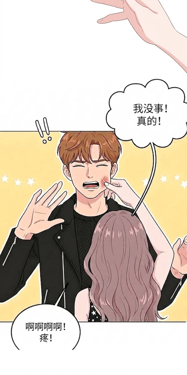 交换真心漫画-图17