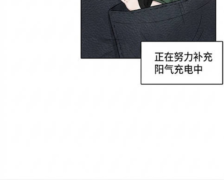 交换真心漫画-图20