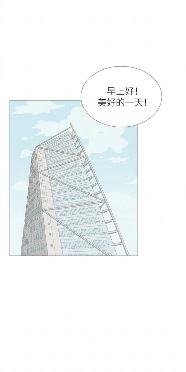 交换真心漫画-图7