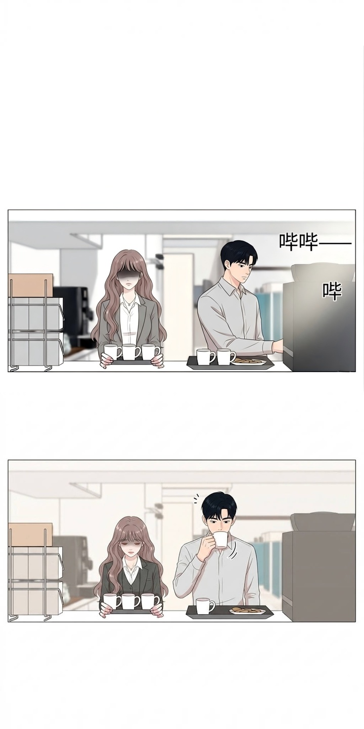 交换真心漫画-图12