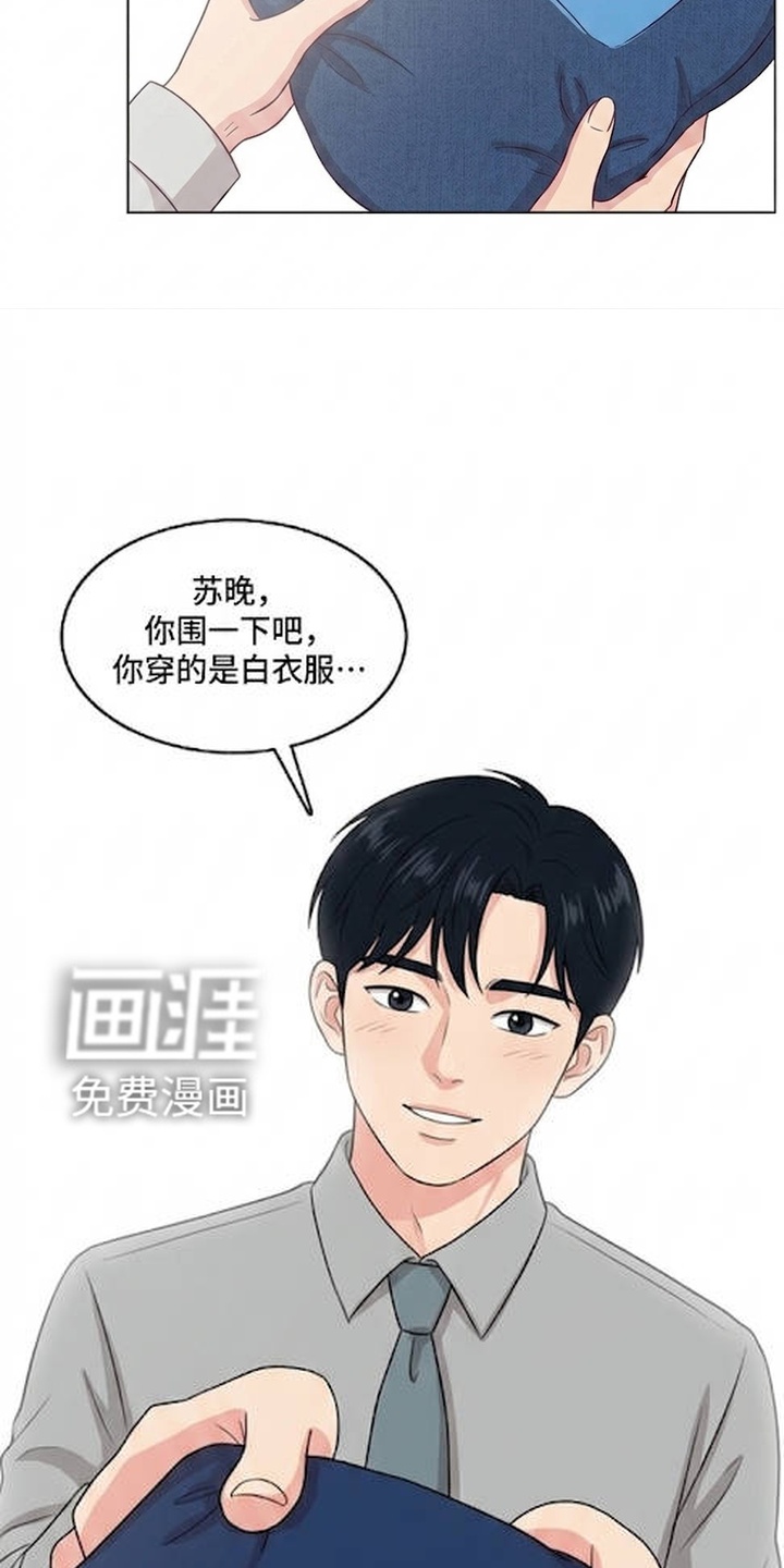 交换真心漫画-图9