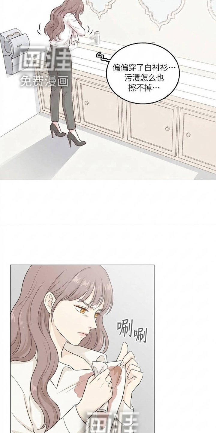 交换真心漫画-图11