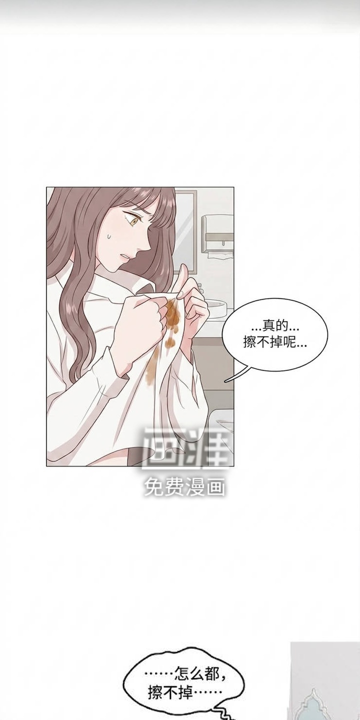 交换真心漫画-图18