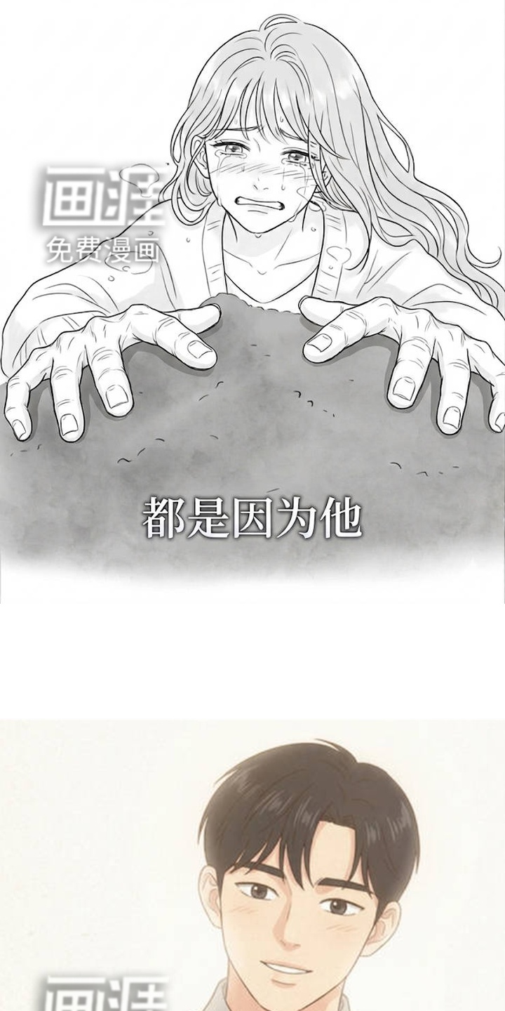 交换真心漫画-图11