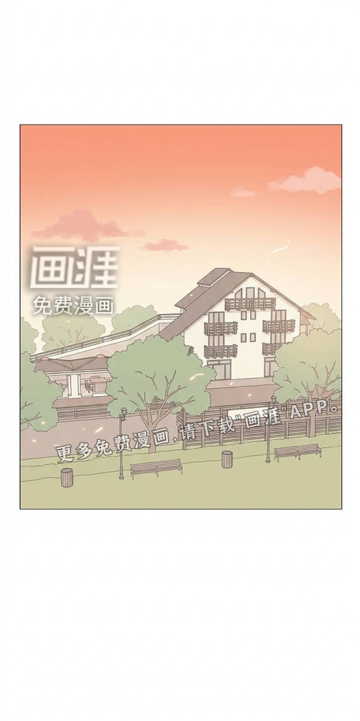 交换真心漫画-图0