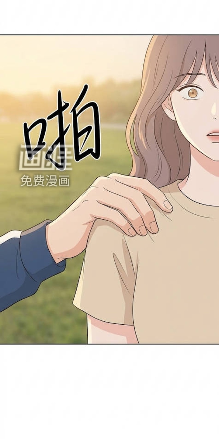 交换真心漫画-图4