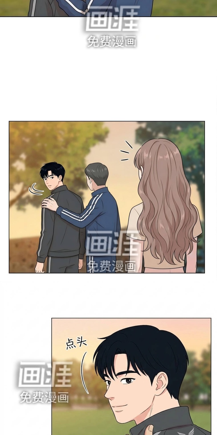 交换真心漫画-图11