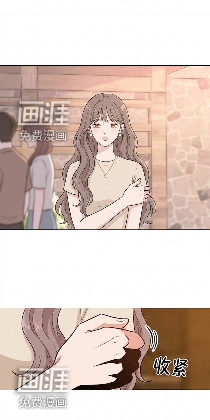交换真心漫画-图13