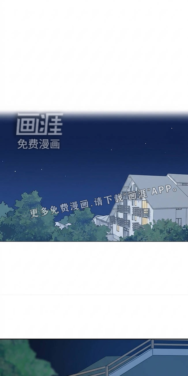 交换真心漫画-图0