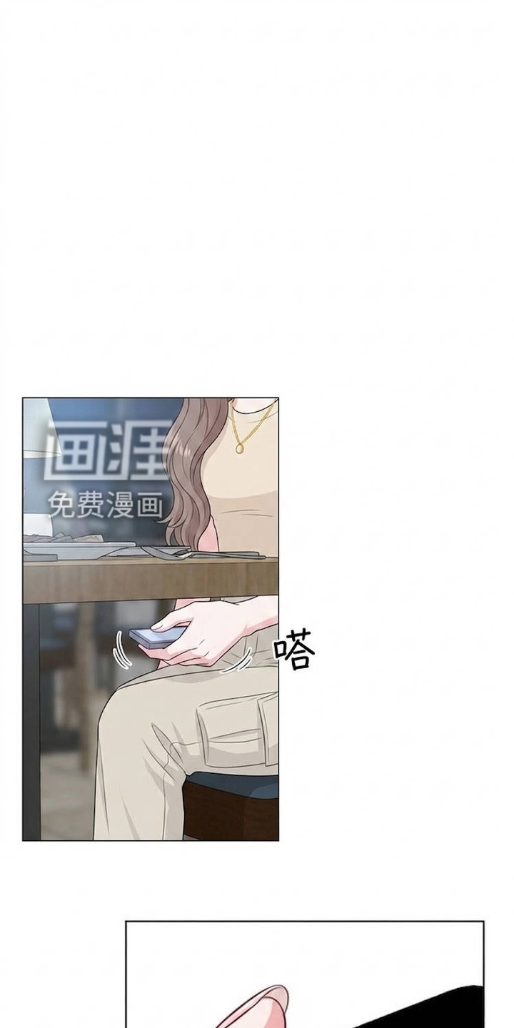 交换真心漫画-图9