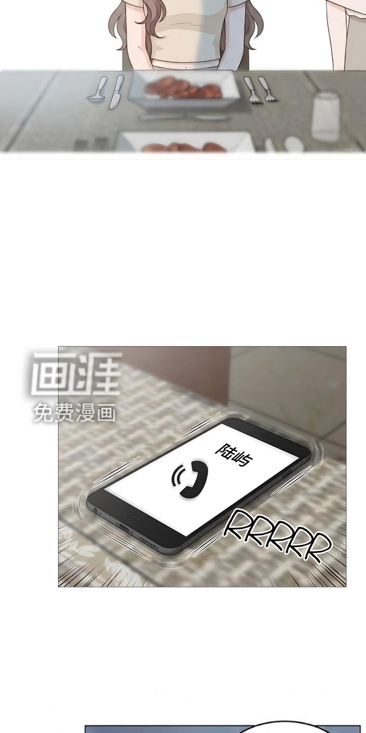 交换真心漫画-图6