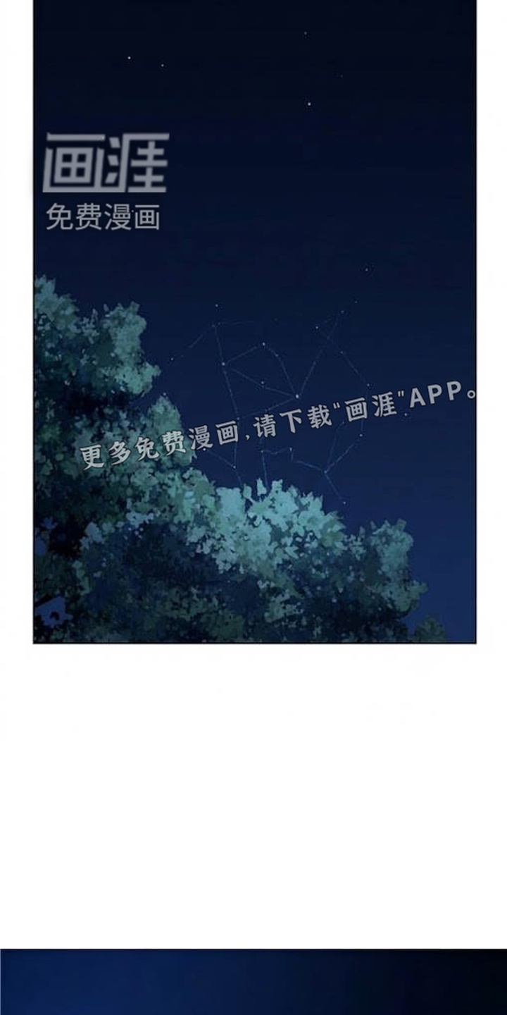 交换真心漫画-图8