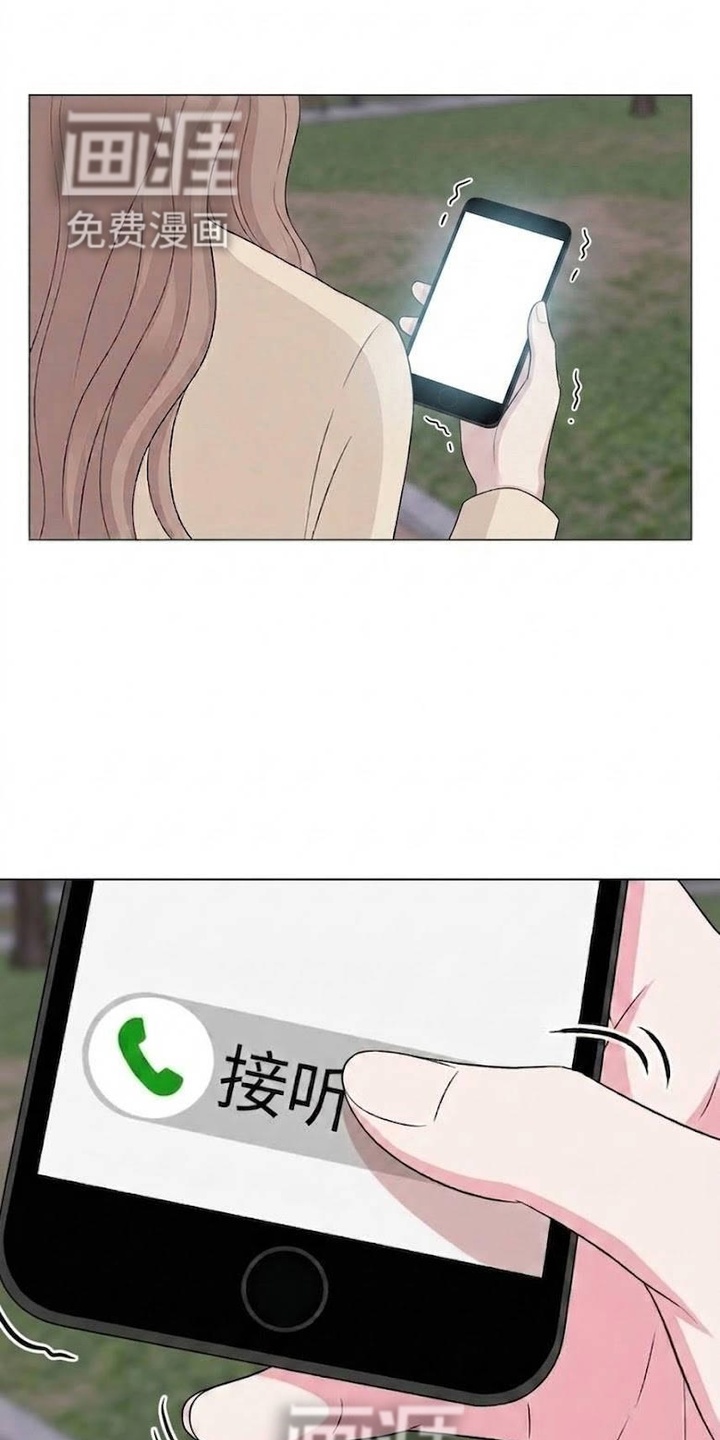 交换真心漫画-图12