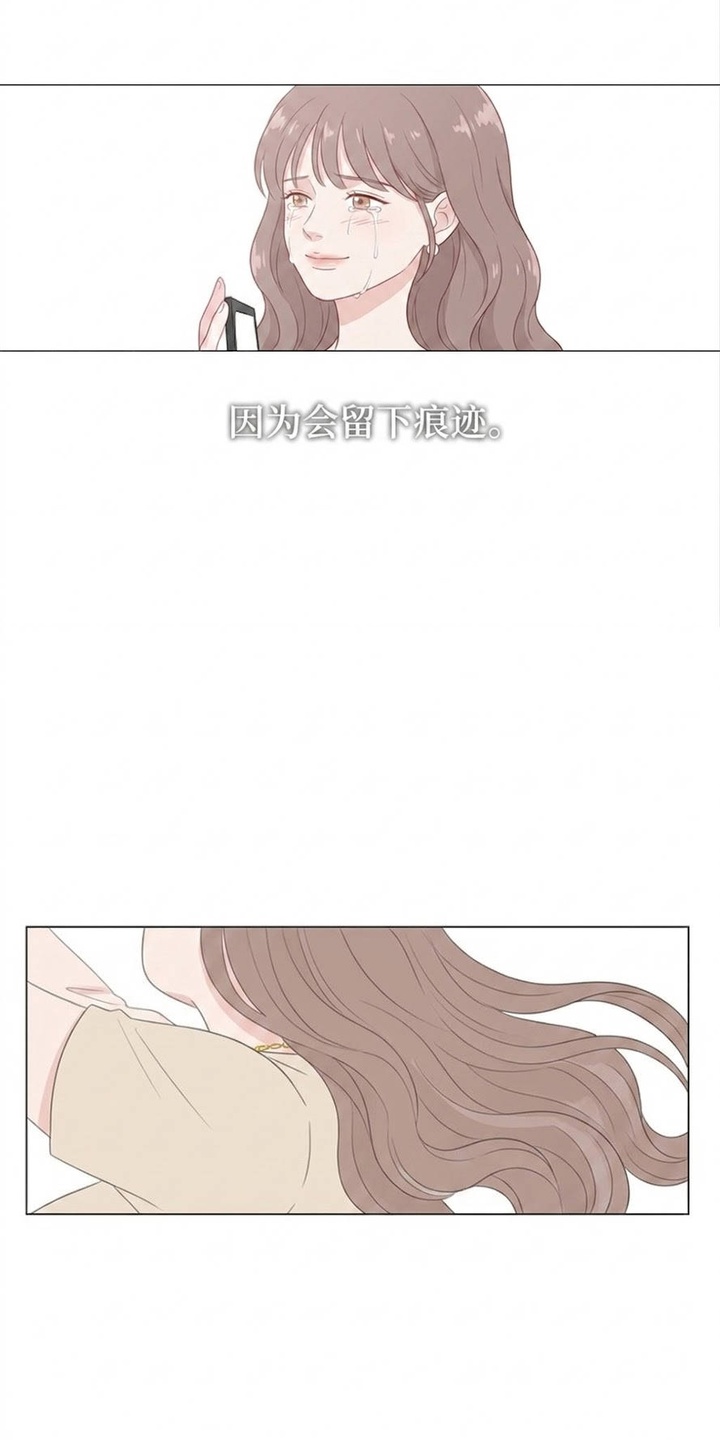 交换真心漫画-图19