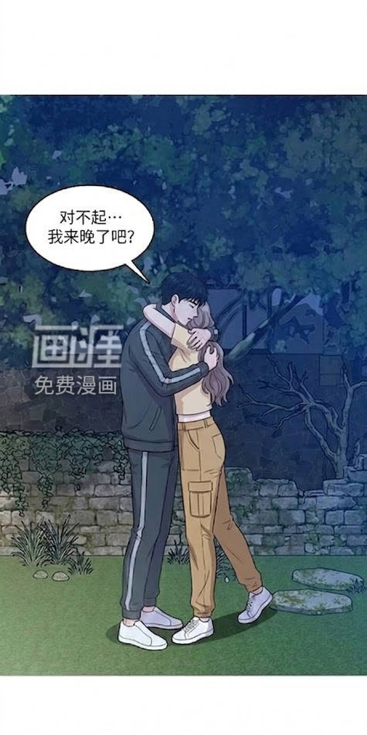 交换真心漫画-图20