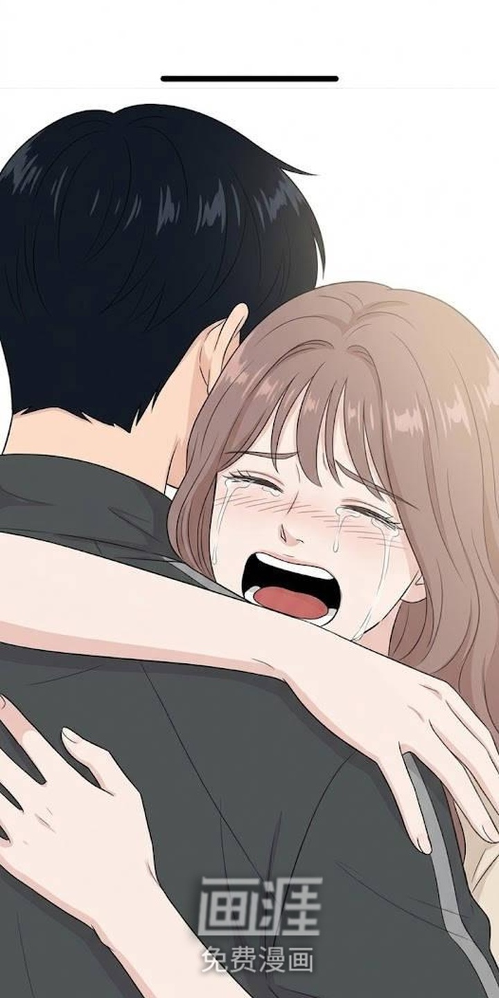 交换真心漫画-图21