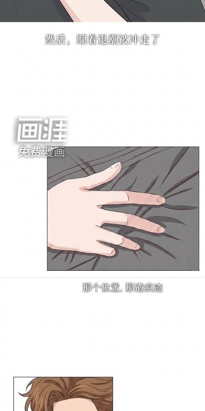 交换真心漫画-图22