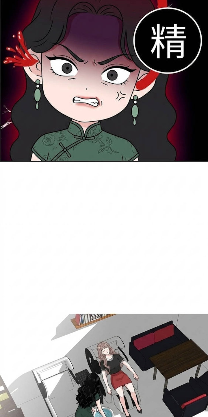 交换真心漫画-图18