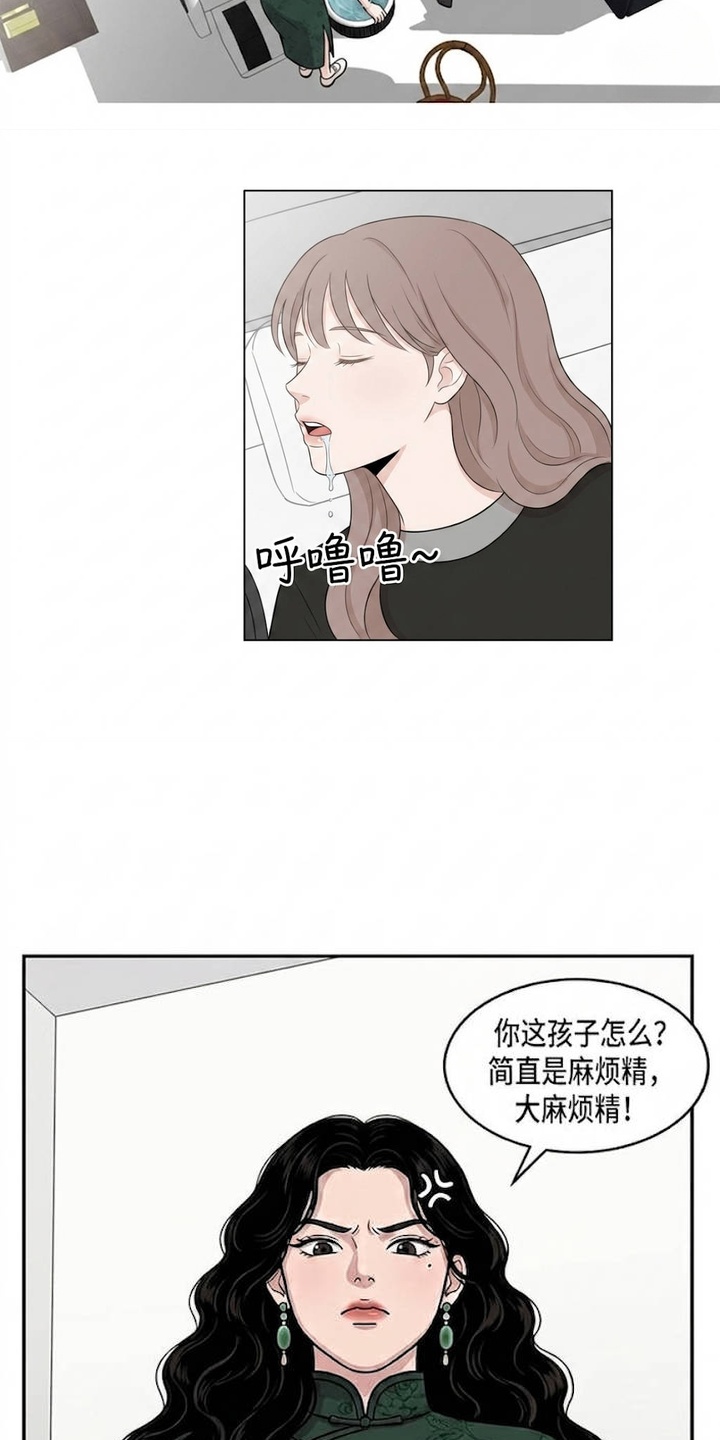 交换真心漫画-图19