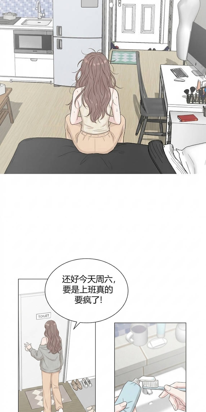交换真心漫画-图4