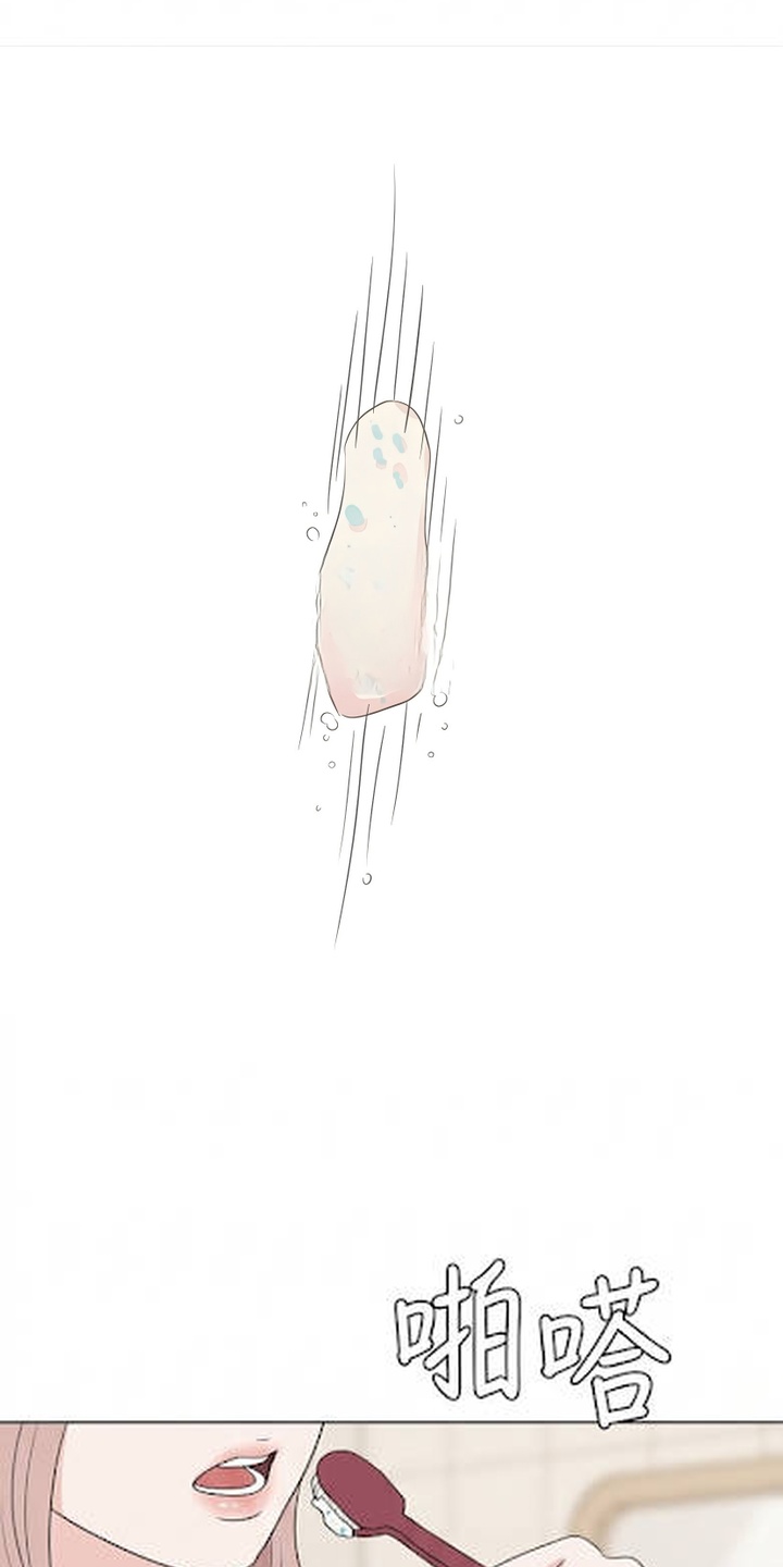 交换真心漫画-图6