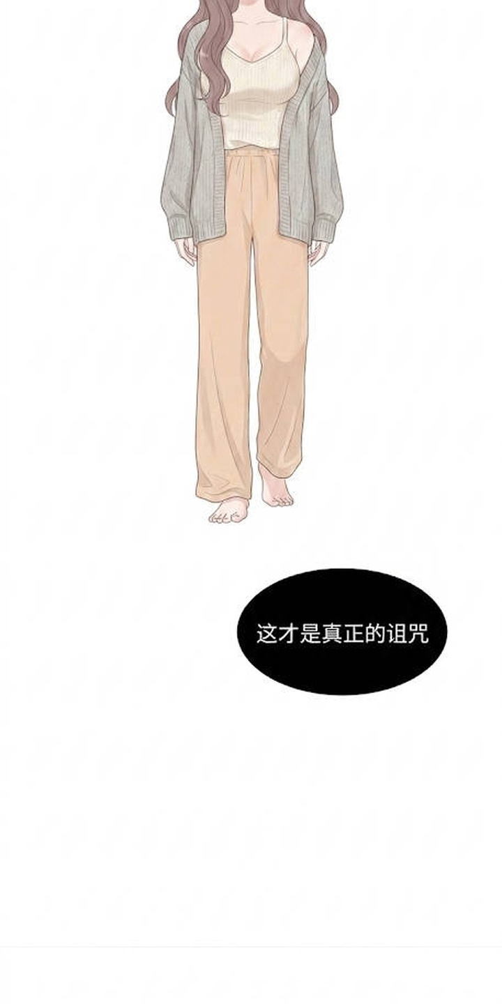 交换真心漫画-图14
