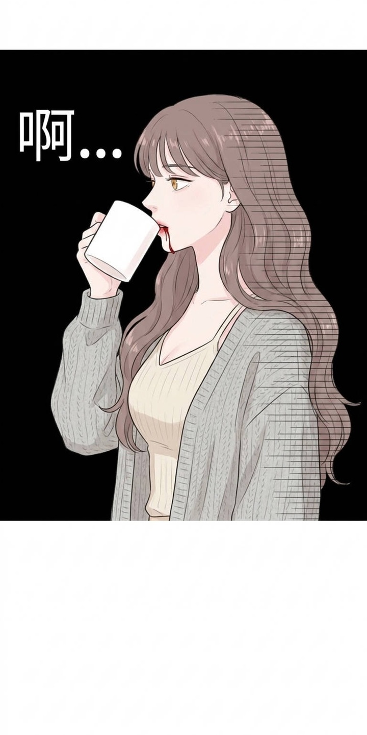 交换真心漫画-图15