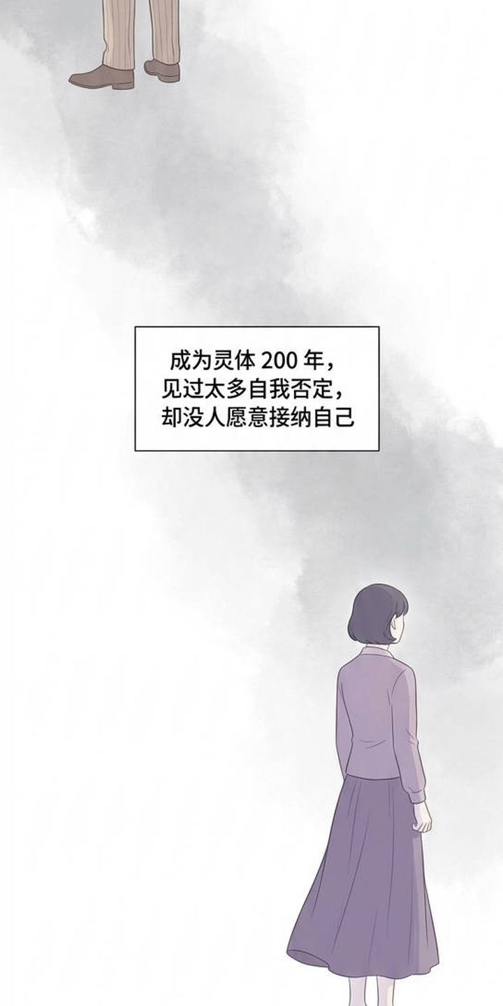 交换真心漫画-图7