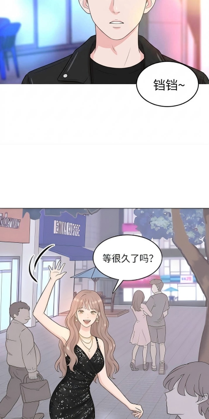 交换真心漫画-图14