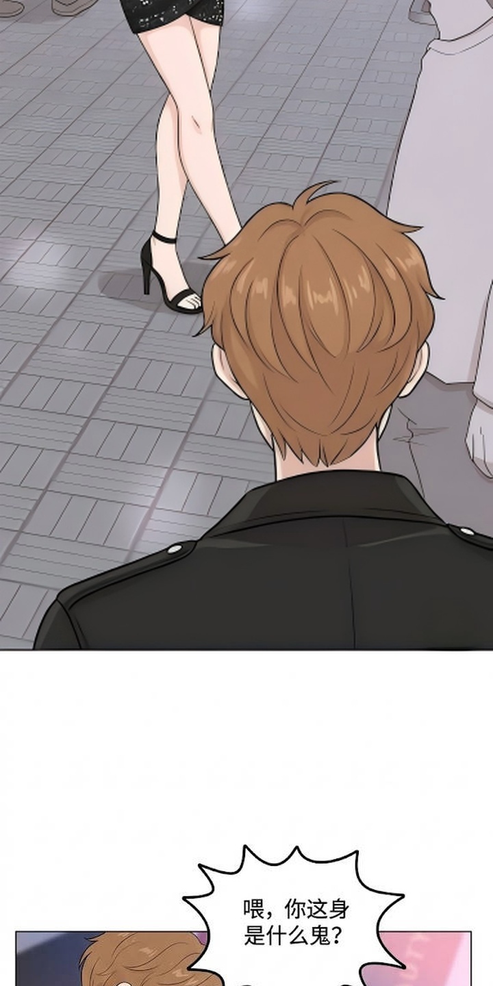 交换真心漫画-图15