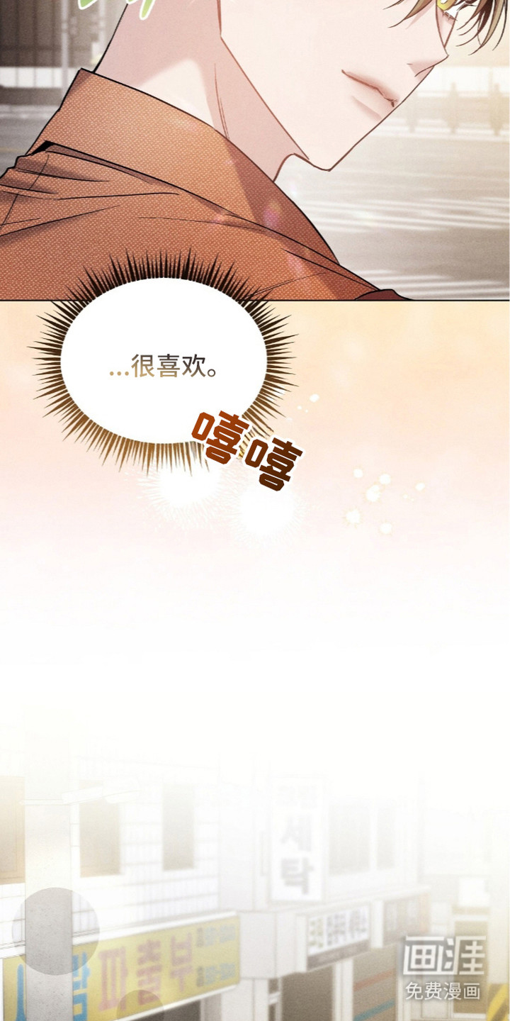旧夫新约漫画-图16