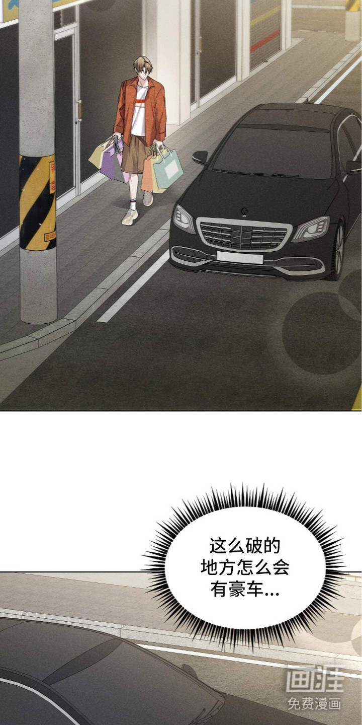 旧夫新约漫画-图17
