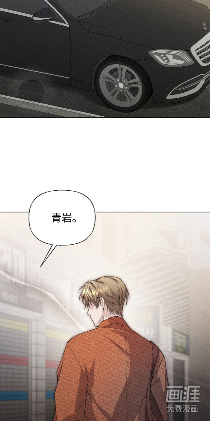 旧夫新约漫画-图18