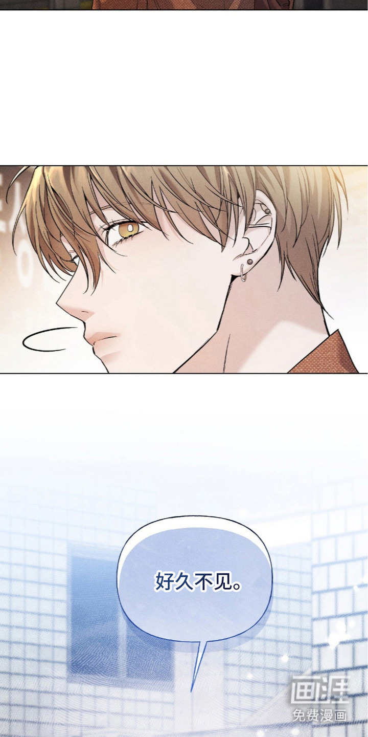 旧夫新约漫画-图19