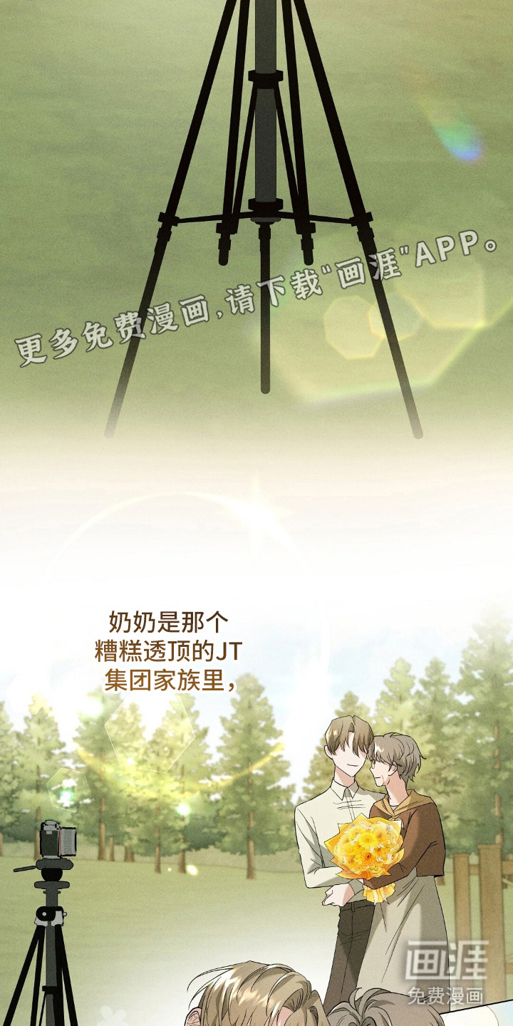 旧夫新约漫画-图19