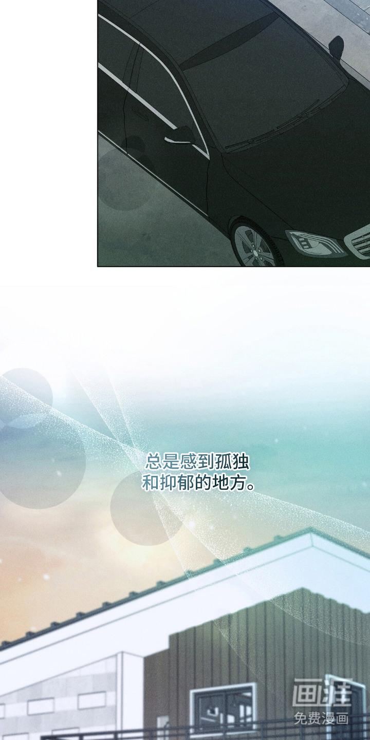 旧夫新约漫画-图5