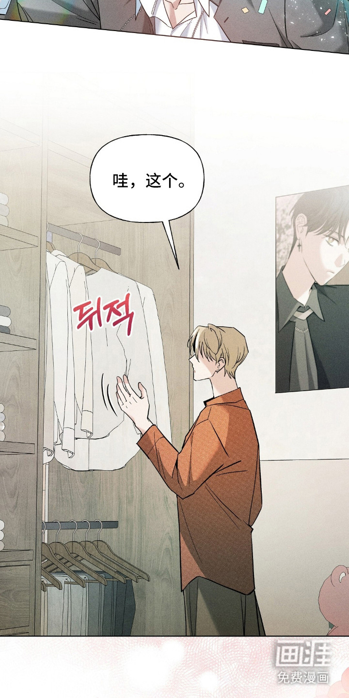 旧夫新约漫画-图22