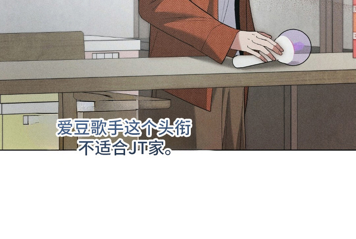 旧夫新约漫画-图25
