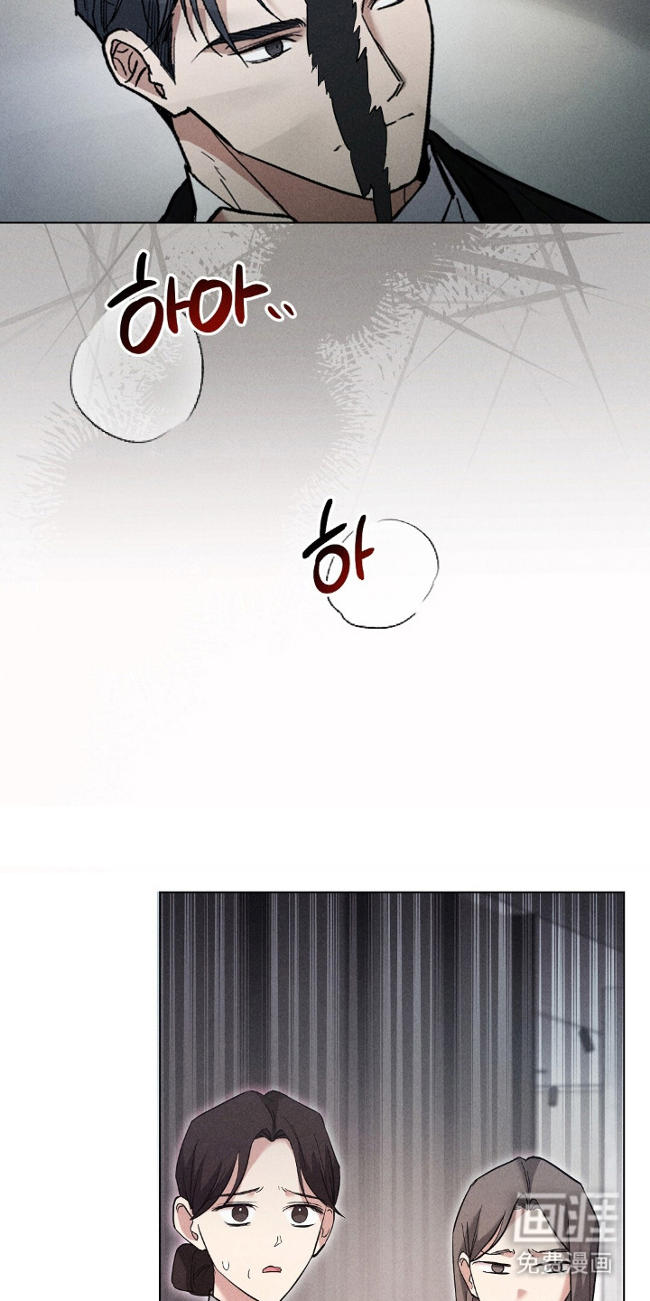旧夫新约漫画-图7