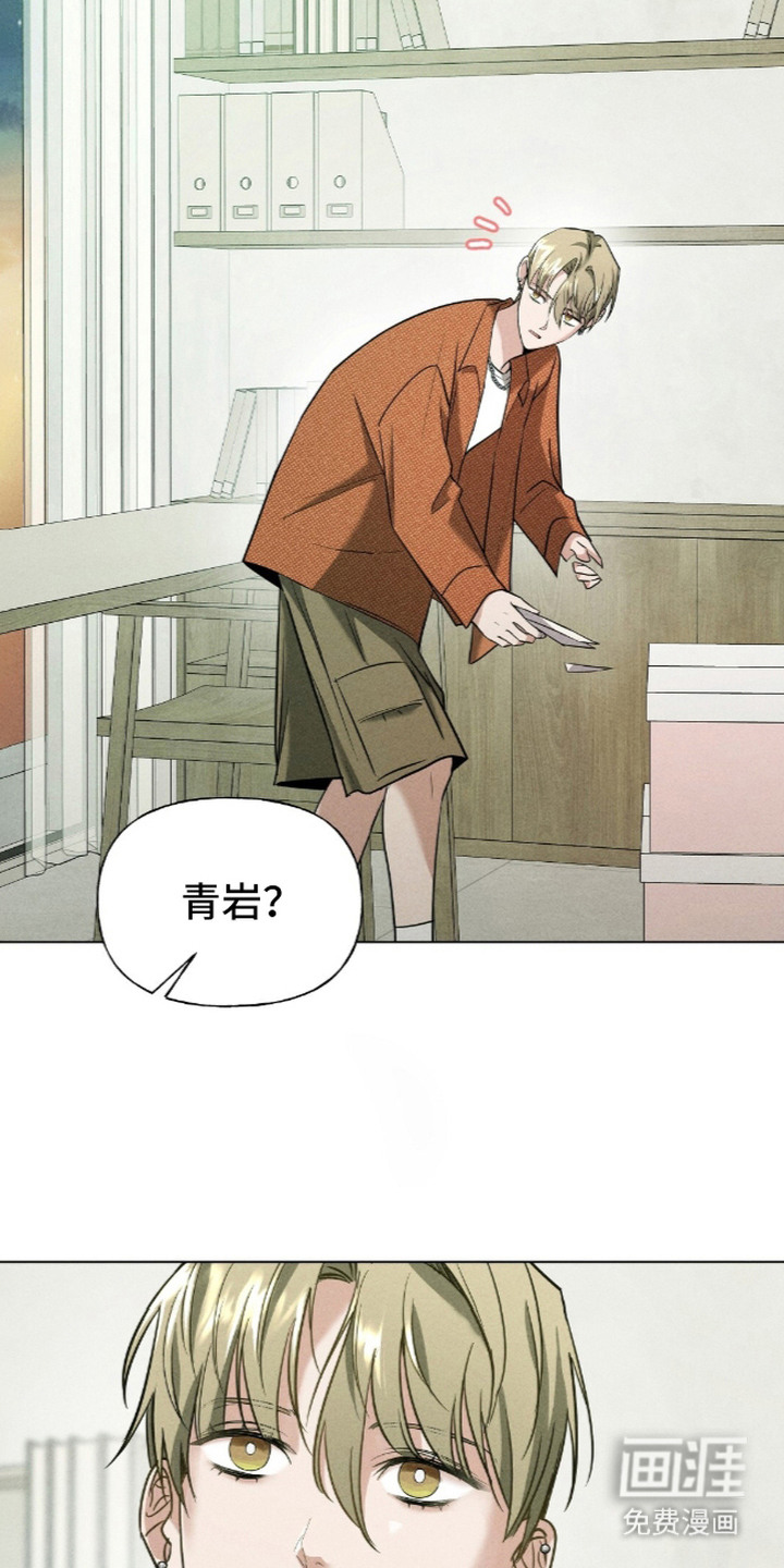 旧夫新约漫画-图17