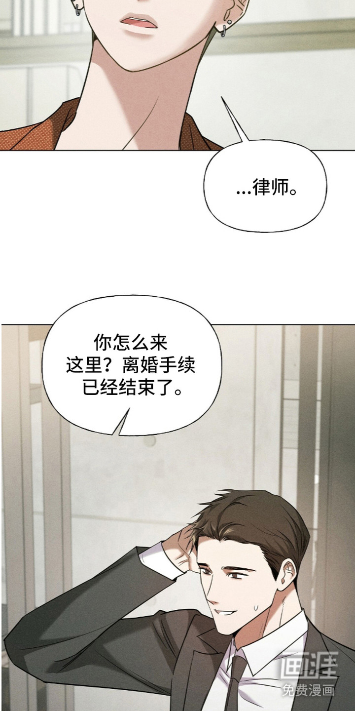 旧夫新约漫画-图18