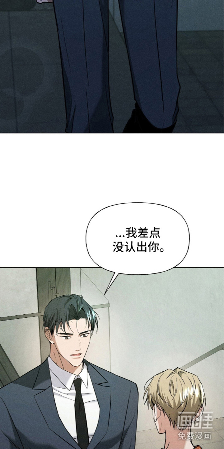 旧夫新约漫画-图7