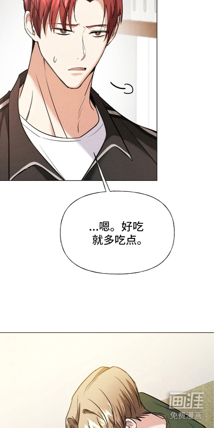 旧夫新约漫画-图9