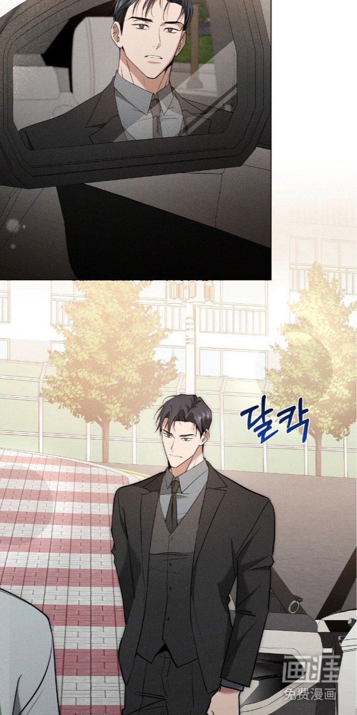 旧夫新约漫画-图3