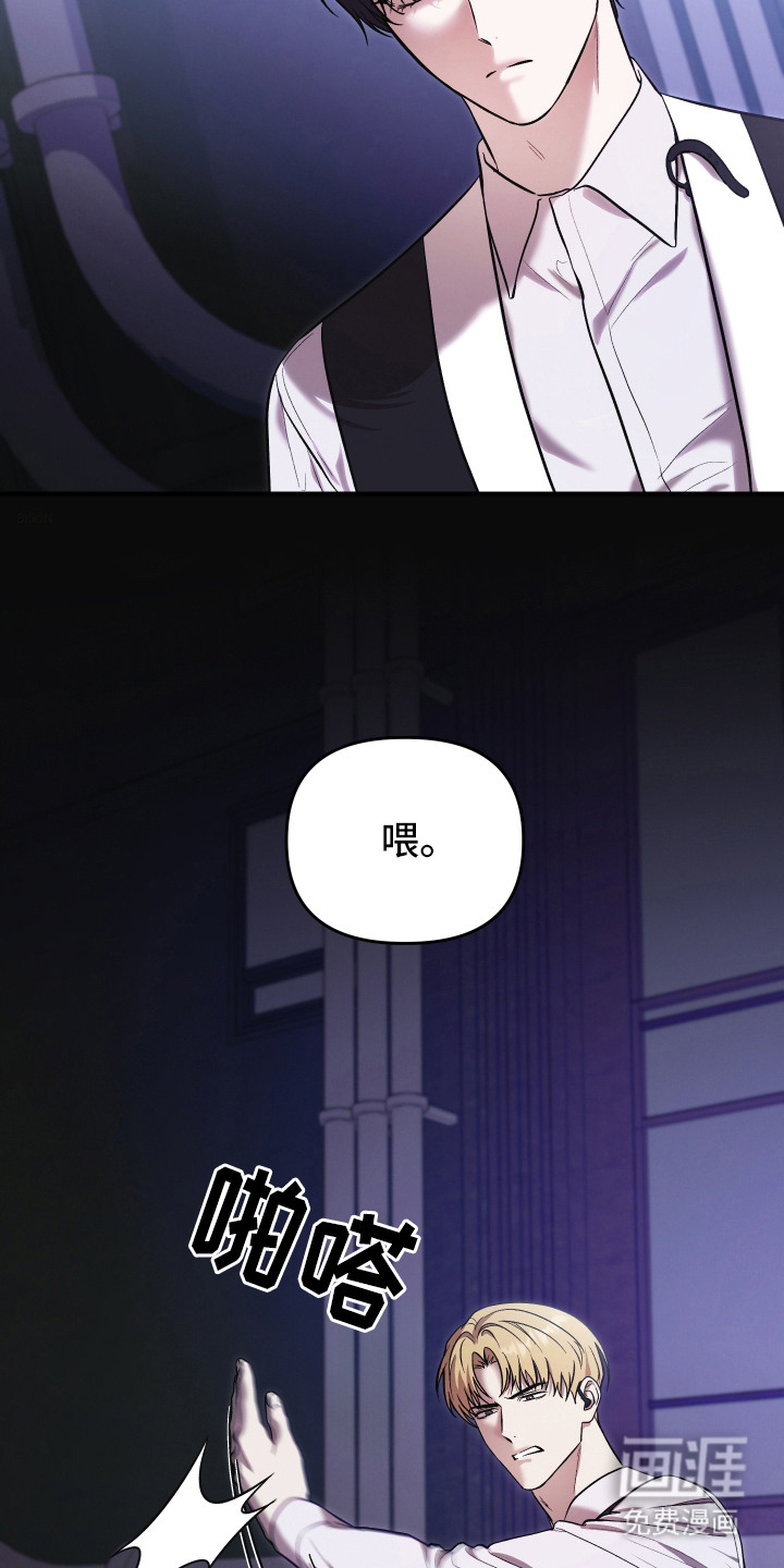金钱奴隶漫画-图1