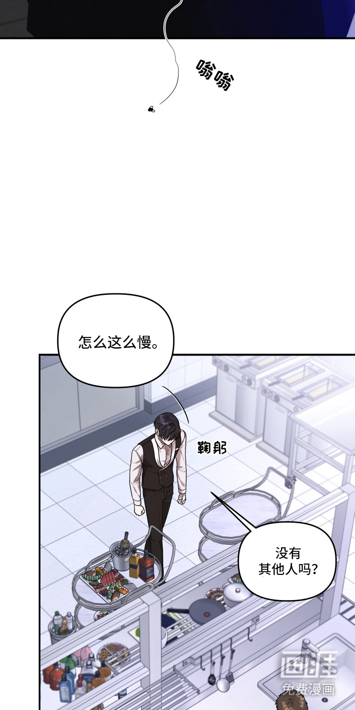 金钱奴隶漫画-图5