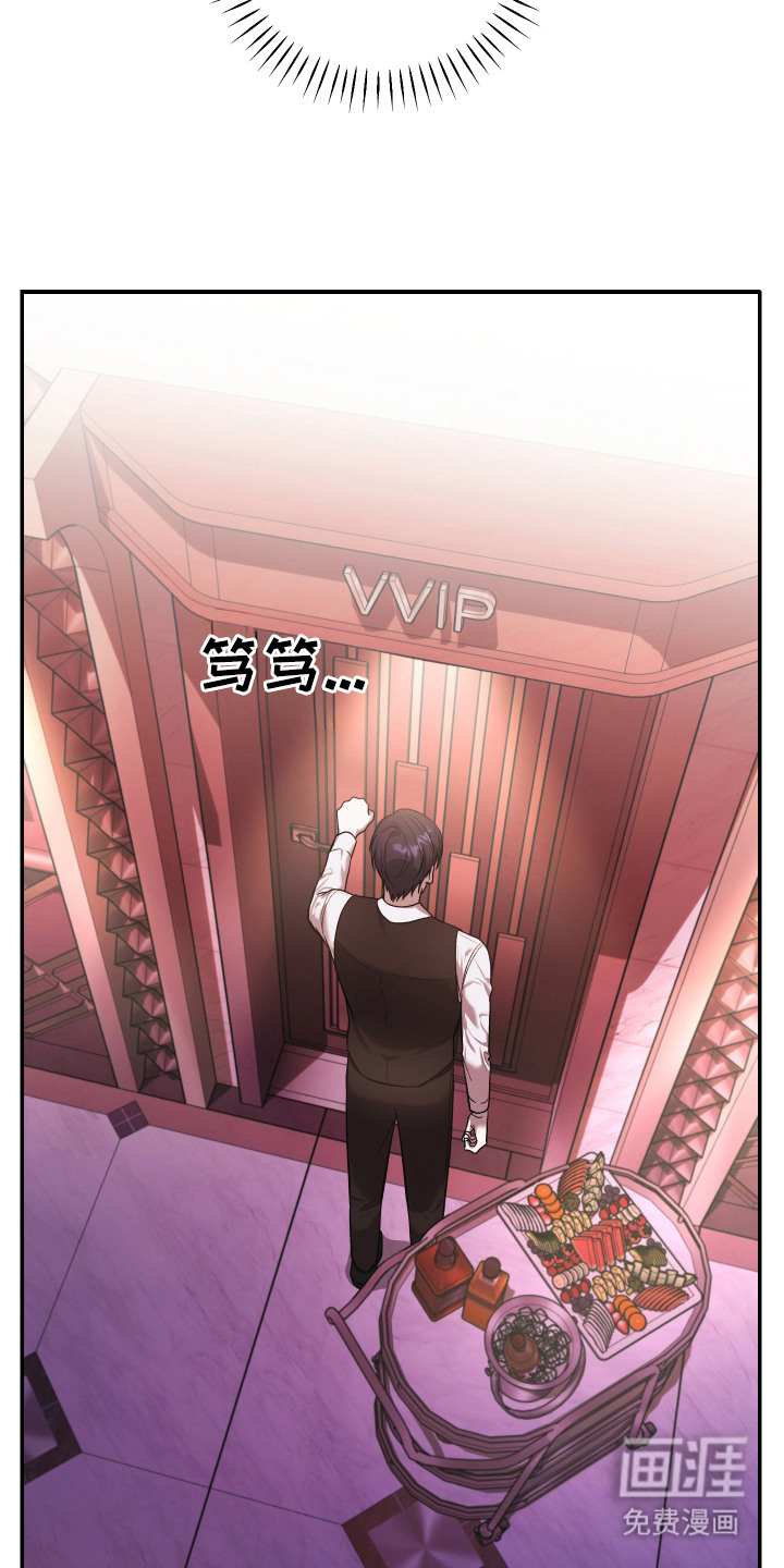 金钱奴隶漫画-图13