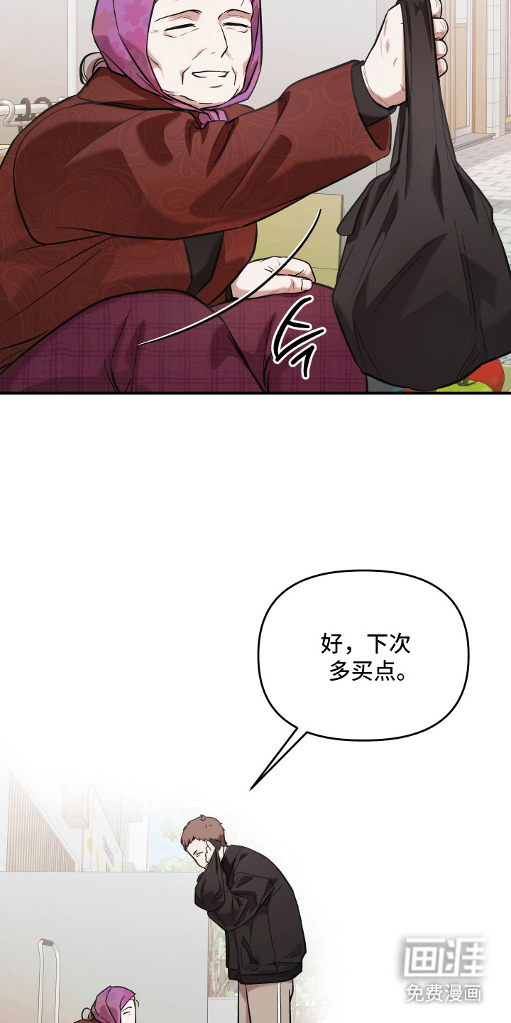金钱奴隶漫画-图2