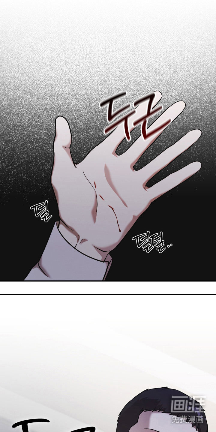 金钱奴隶漫画-图10